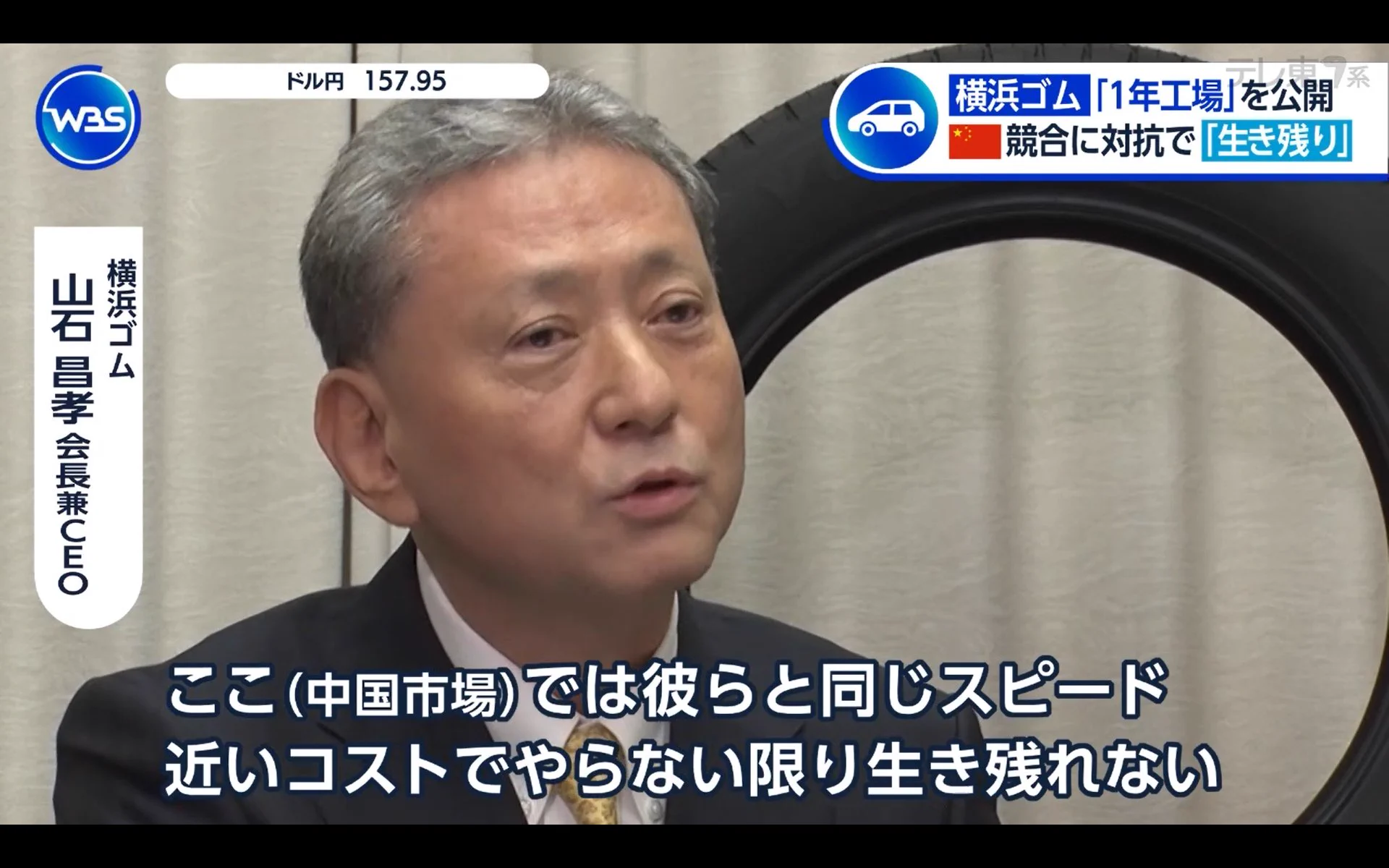 くろいヴィンセント on X: 