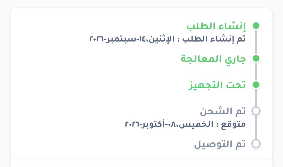khi_090's tweet photo. @JarirBookstore هاتو جوالي اقوللللل واعذاركم ماتدخل على البال
تقنعني المدينه المنوره بعيده؟😜😂 https://t.co/SYsKBZwleS