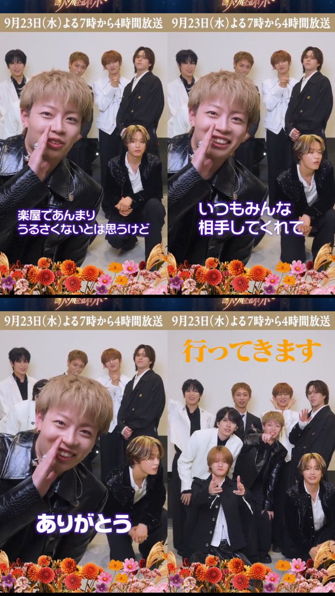 _srchanz's tweet photo. RYUKIの愛おしいところ詰まりまくってる🐿️💕
お兄ちゃん達がだいすきなのね🥺

歌の感謝祭様 神動画をありがとうございます😭

#MAZZEL 
#歌の感謝祭 https://t.co/uoWtRP0C7H