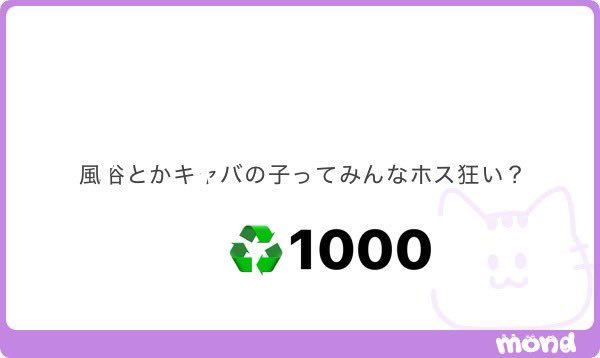 sss_sub_sub's tweet photo. そんな貴方はなに狂い？

ALT

@sssyyy_main https://t.co/edMLKdnNkV
