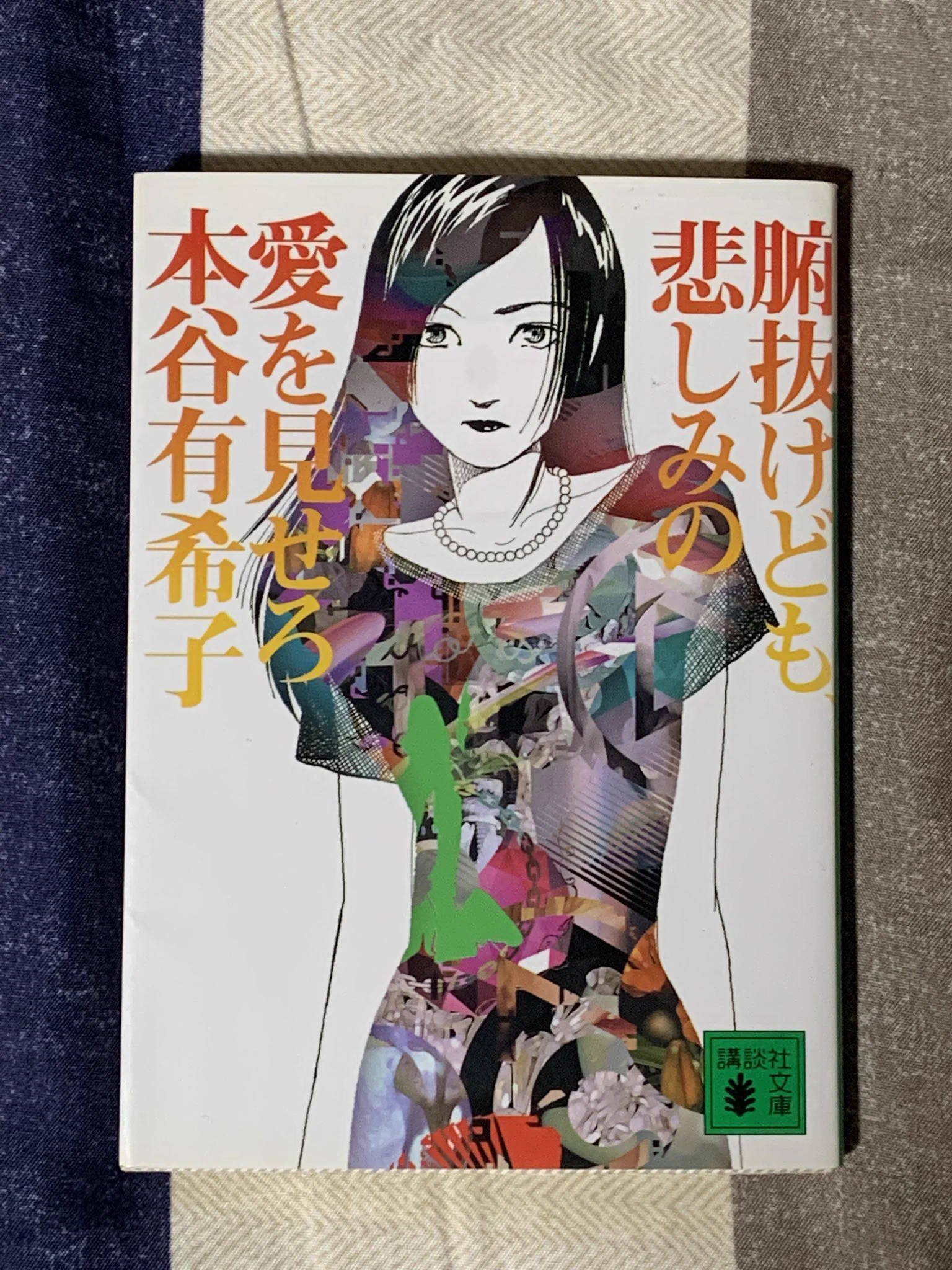 花ブービー 水上あめんぼ on X: 