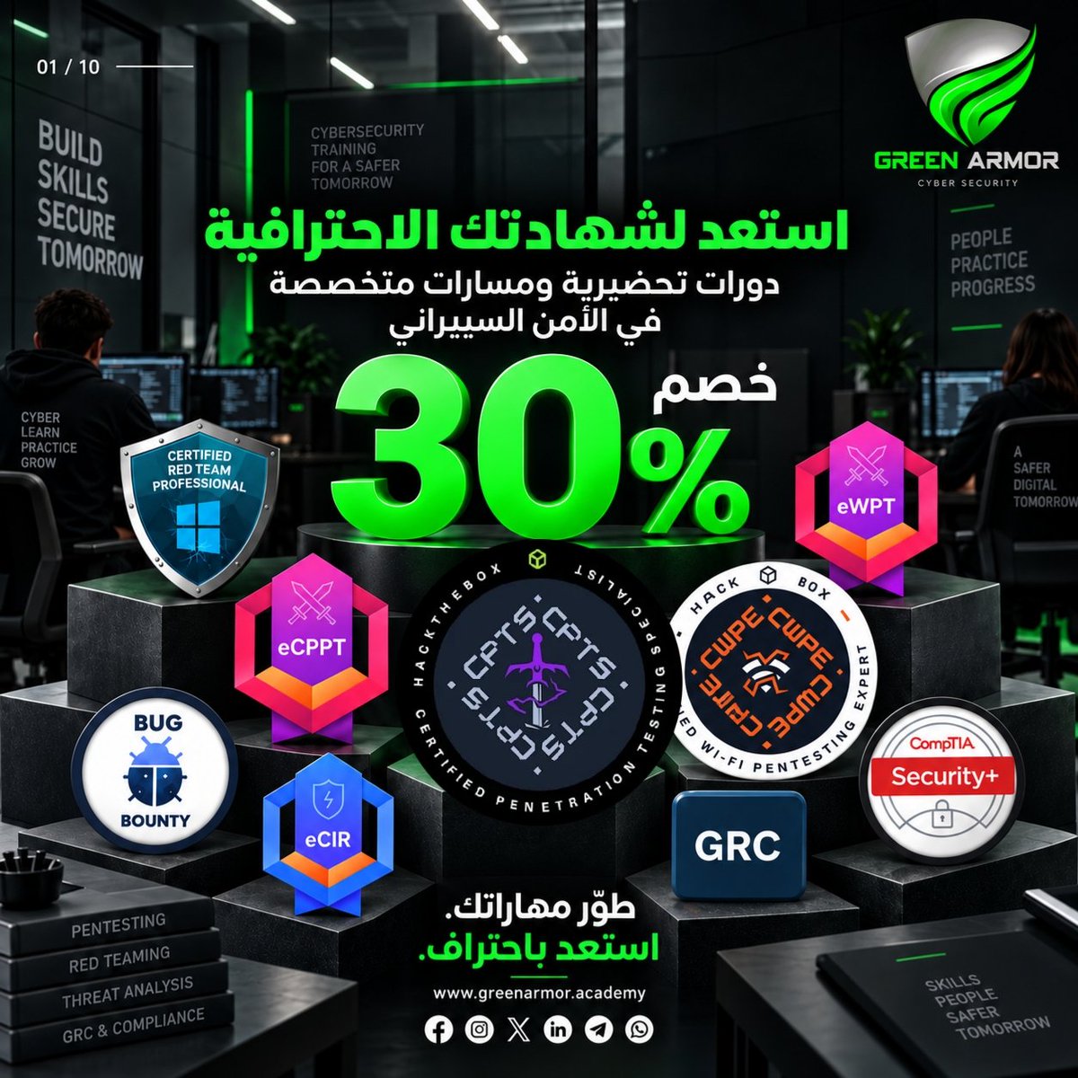 GREENARM0R's tweet photo. ⚔️ الوصول الأولي هو البداية فقط.

القوة الحقيقية في جمع Credentials، رفع الصلاحيات، والتحرك داخل Active Directory للوصول إلى أهداف أعلى.

🔥 طوّر مهاراتك مع GREEN ARMOR ACADEMY واستفد من خصم 30%.

🔗 https://t.co/rHcOK05jVx

#الأمن_السيبراني https://t.co/XicttOCETk