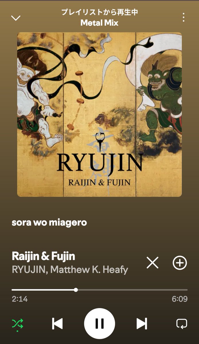 New0729's tweet photo. おやすみなうぷれ🤘😈🤘

RYUJIN . Matthew K. Heafiy 🇯🇵 - Raijin &amp; Fujin

Triviumのマシューがプロデュースするとは！でも彼も母親が日本人だからかな？ https://t.co/da4EShWKBT