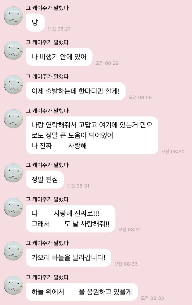 kkkzpdlwn's tweet photo. 하늘로 다시 돌아가는 천사처럼 말하네 https://t.co/Na2KW7uFR0