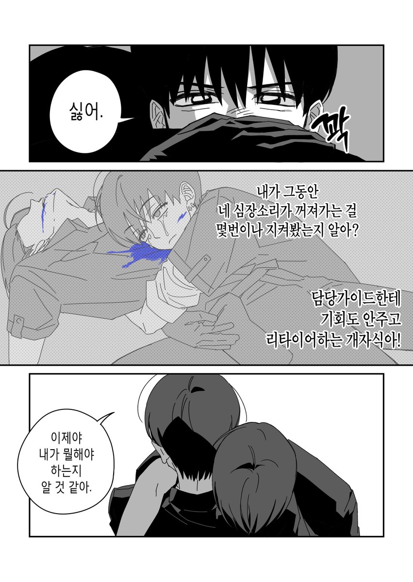 My7ngZe's tweet photo. 멍산 가센 커미 https://t.co/34YwPCghec