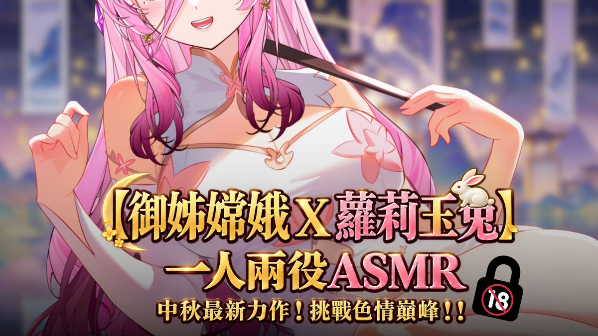 MuuWuUraNia01's tweet photo. 錄ASMR把飛機杯操到破掉了...
一小時內錄了3支R18音聲作品（滿身大汗）（氣喘吁吁）
請大家務必支持9月新作👇🏻直播中購買 https://t.co/appr6pqxkT