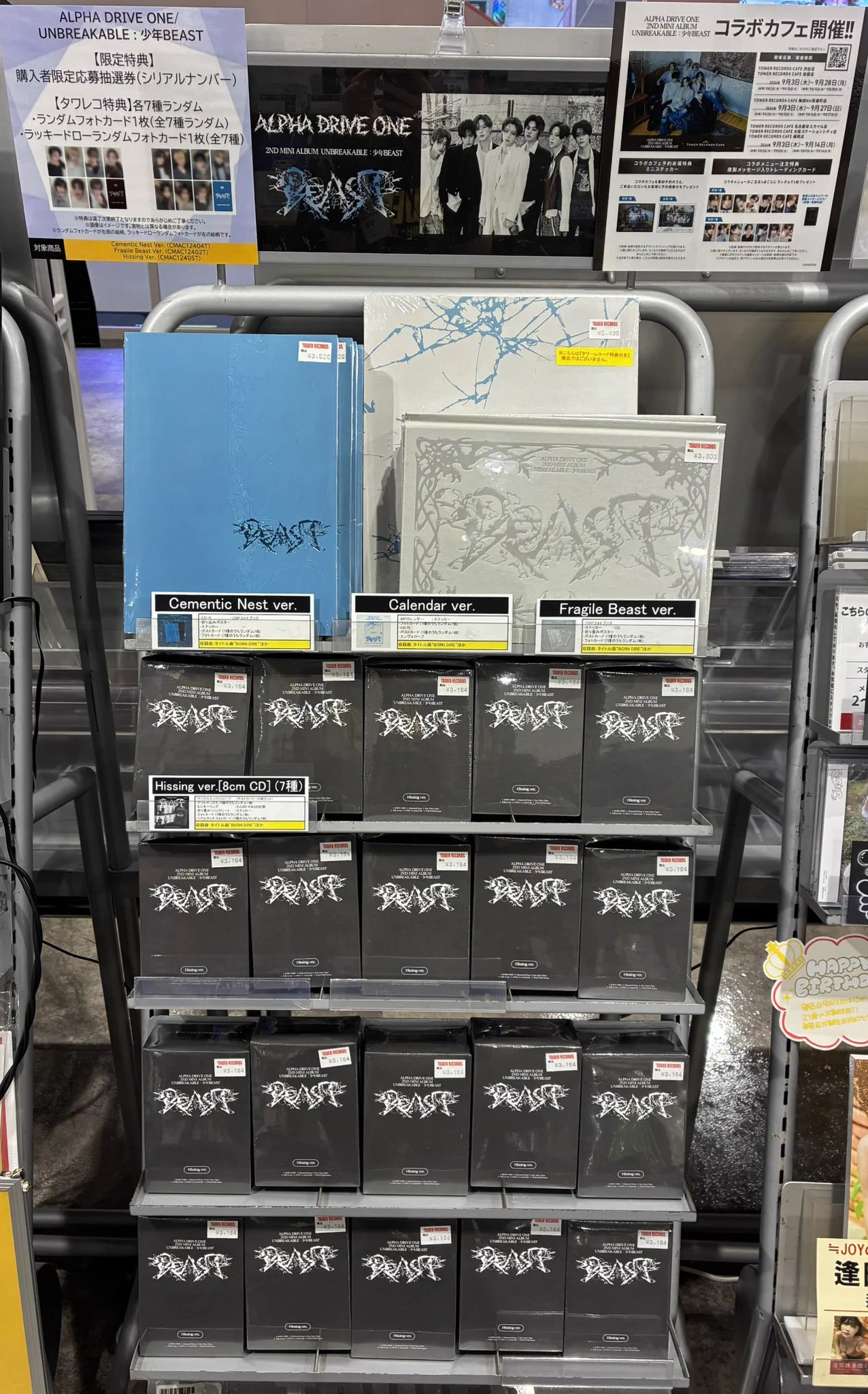タワーレコード高崎オーパ店 on X: 