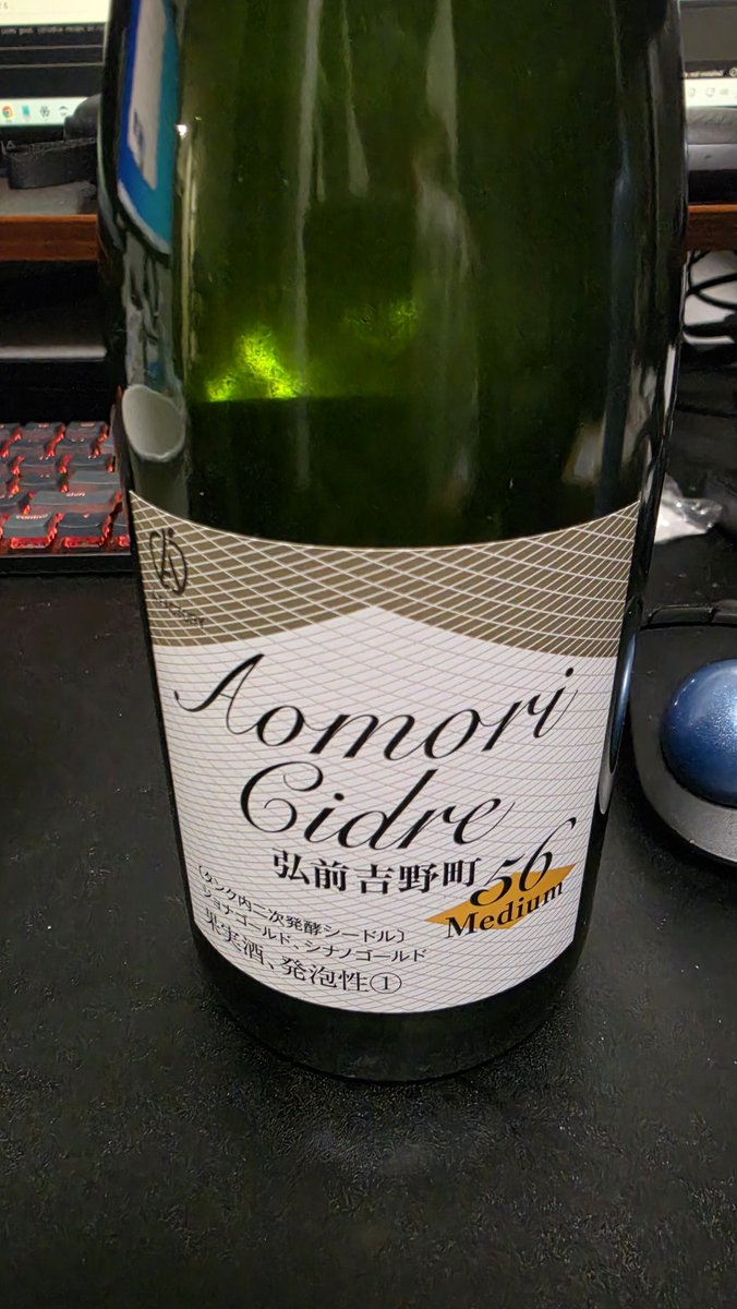 daiki_prv's tweet photo. シードル1日で飲み終わってしまった
甘さがあるタイプはほぼりんごジュース https://t.co/cFie9wHzLe