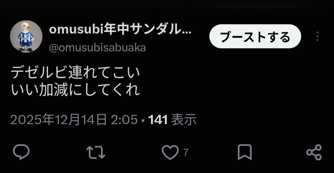 omusubisabuaka's tweet photo. ブライトンサポーターによるセンスのないツイート集 https://t.co/SCYaoT0GnR