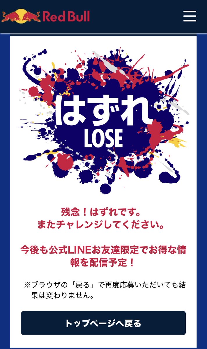 b0kutanaka's tweet photo. あぱー！！ https://t.co/9hGloOayqp