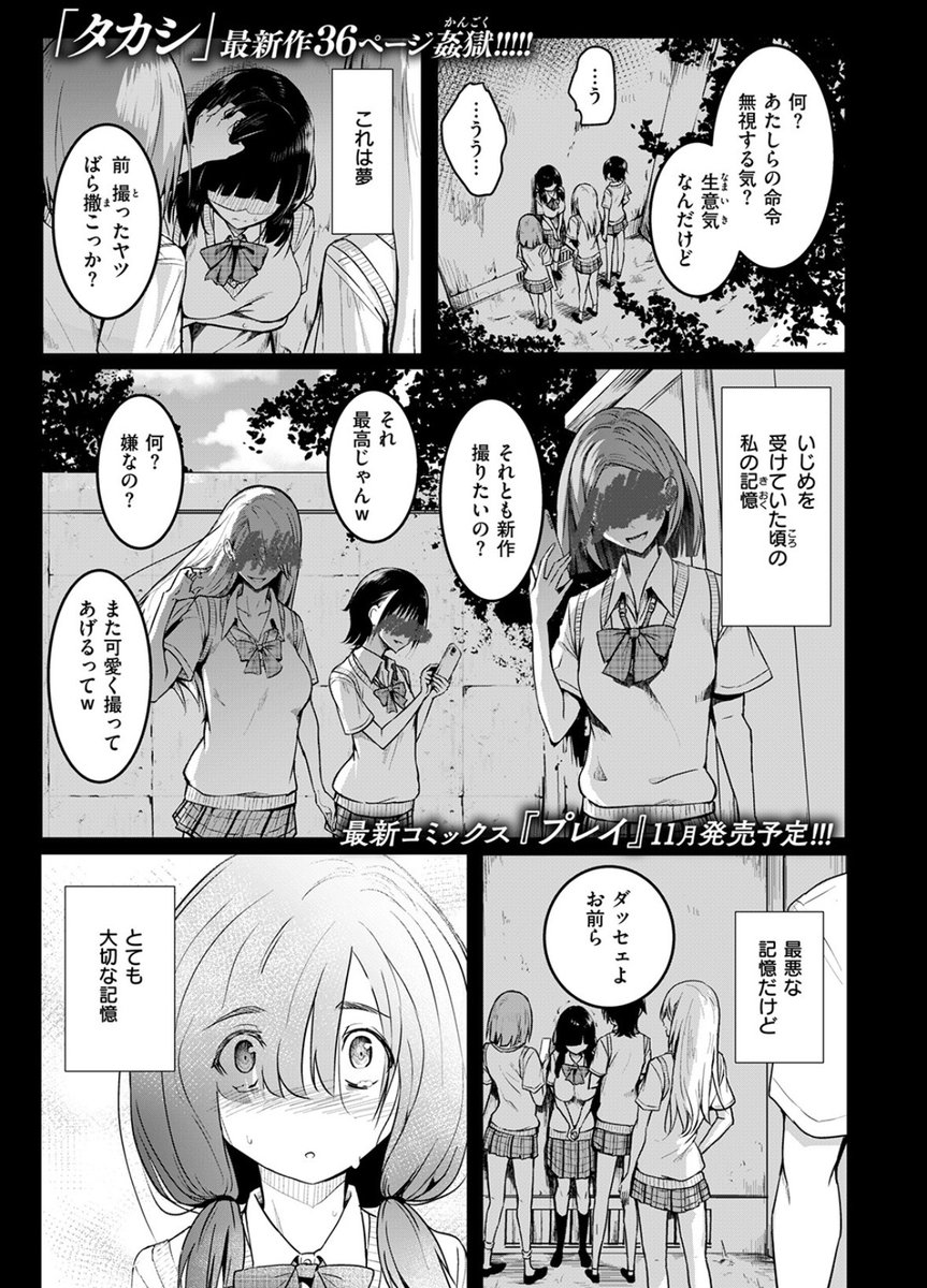 sil895's tweet photo. 最悪な記憶 https://t.co/i4RyZNwoRV