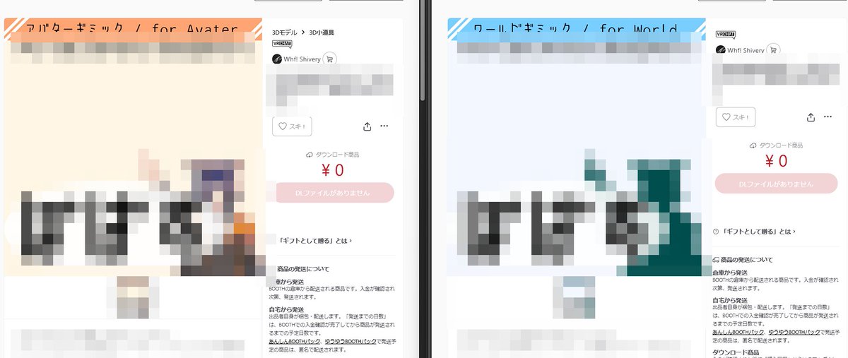 WhfShiveryVRC's tweet photo. WIPです。乞うご期待。 https://t.co/srW3DlRsFe