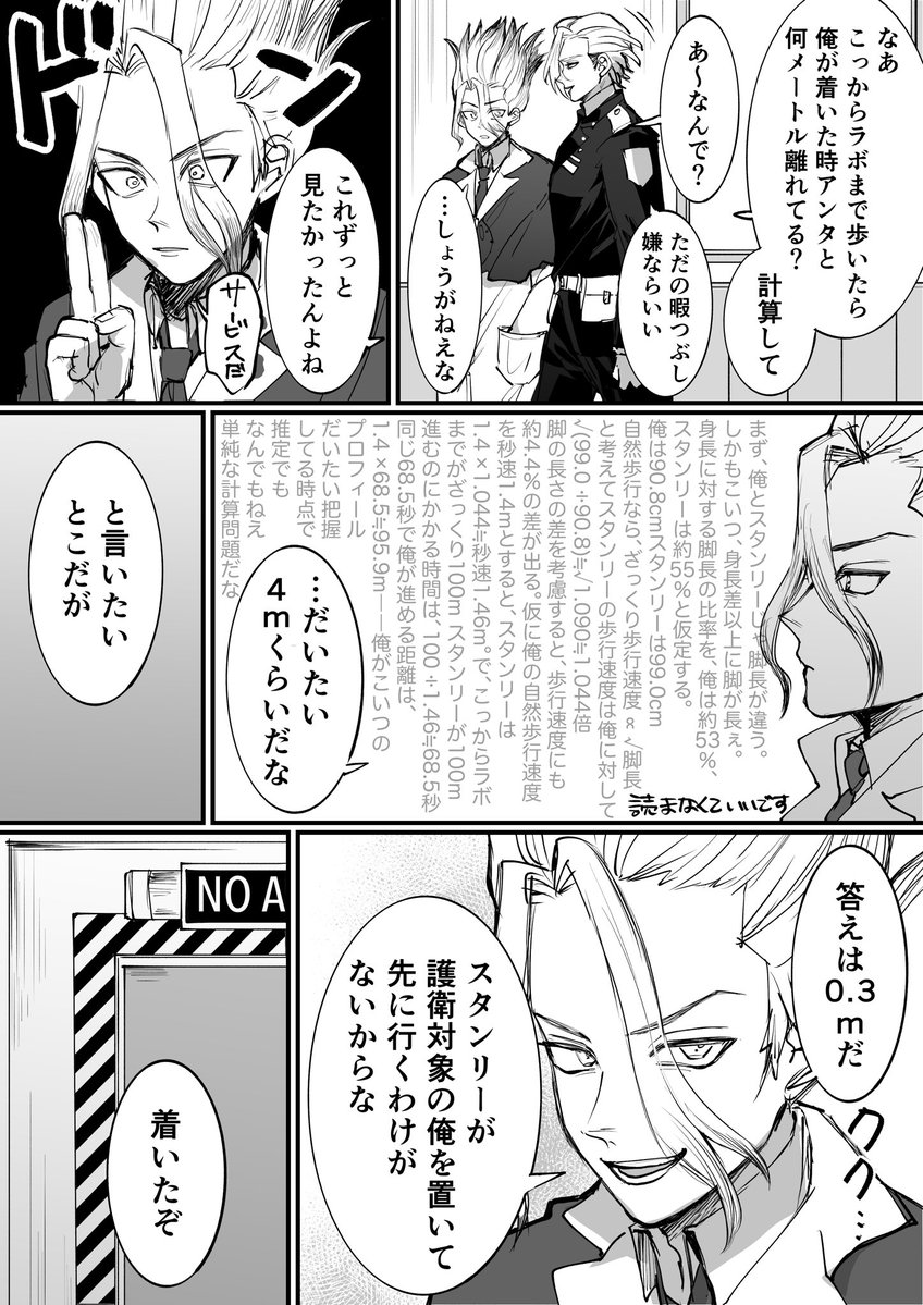 081NATORI081's tweet photo. 0mのスタ千🚬🚀(+目撃者) https://t.co/W9m1szXa7Y