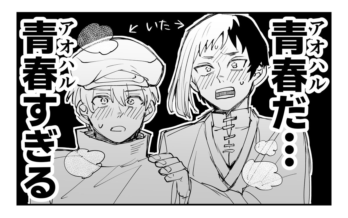 081NATORI081's tweet photo. 0mのスタ千🚬🚀(+目撃者) https://t.co/W9m1szXa7Y