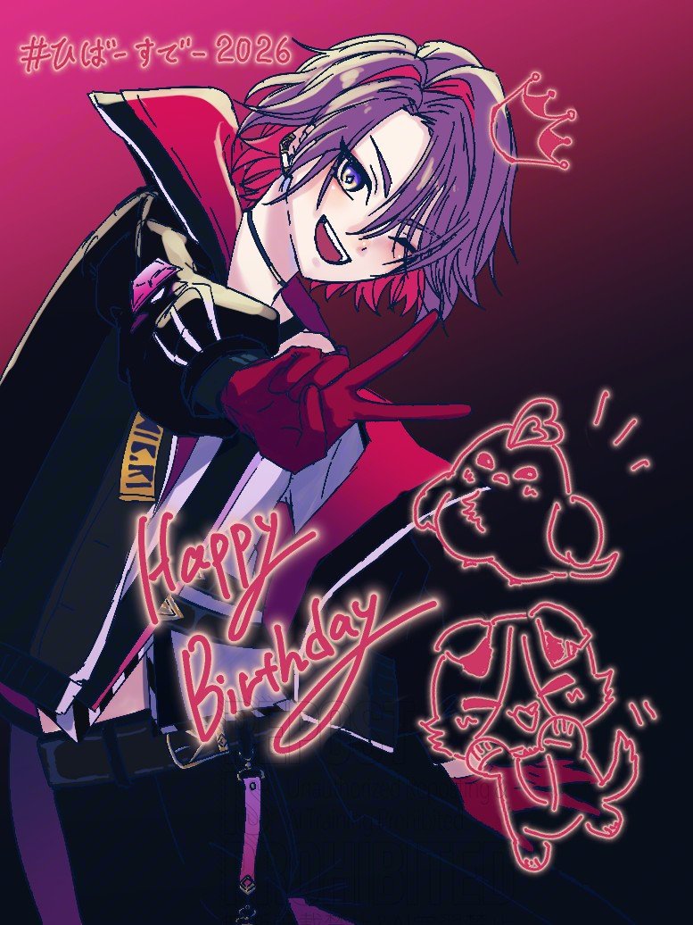 vidro2natsu's tweet photo. #ひばーすでー2026
#Hibirthday2026
お誕生日おめでとうございます！！ https://t.co/hoGjritpoI