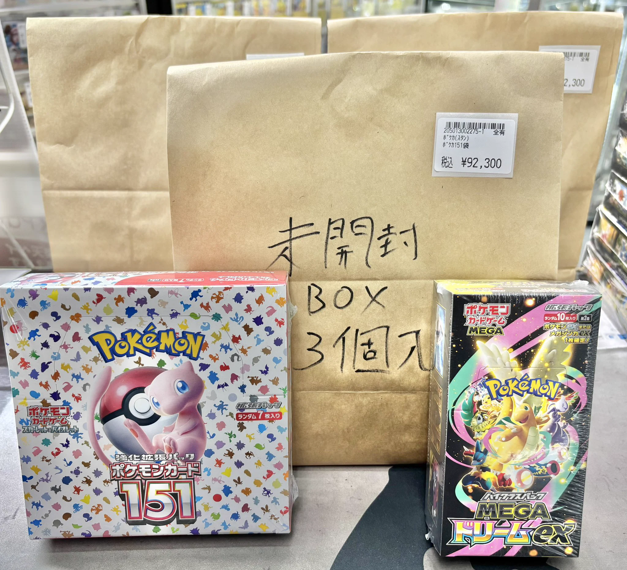 トレカ侍池袋本店@クロスタ取り扱い開始！ on X: 