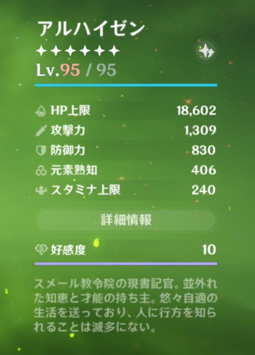 mofuuumooo's tweet photo. 恒常配布で95！先日90になったばかりだったからちょうど良かったね https://t.co/5pEVHC0DTq