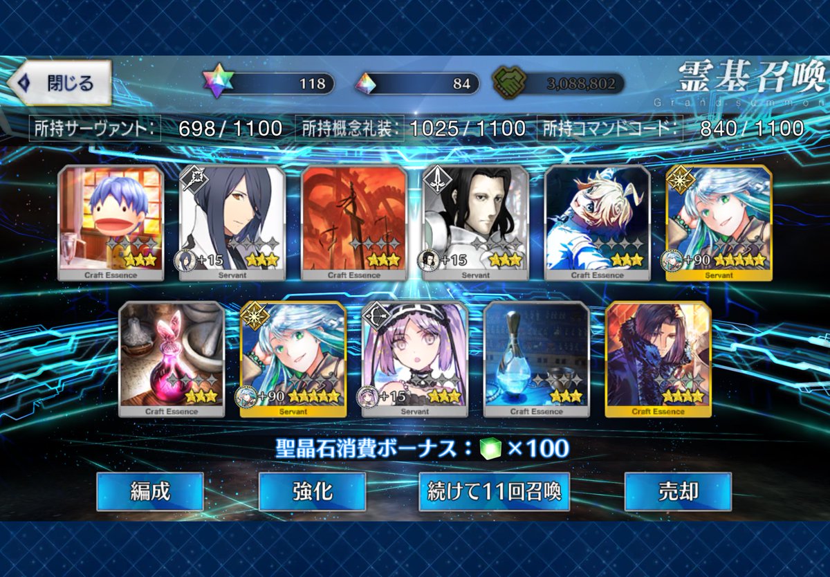 TKkarasu's tweet photo. ドスケベ礼装追ってたら二枚抜き！🥰 https://t.co/SkvMms515Q