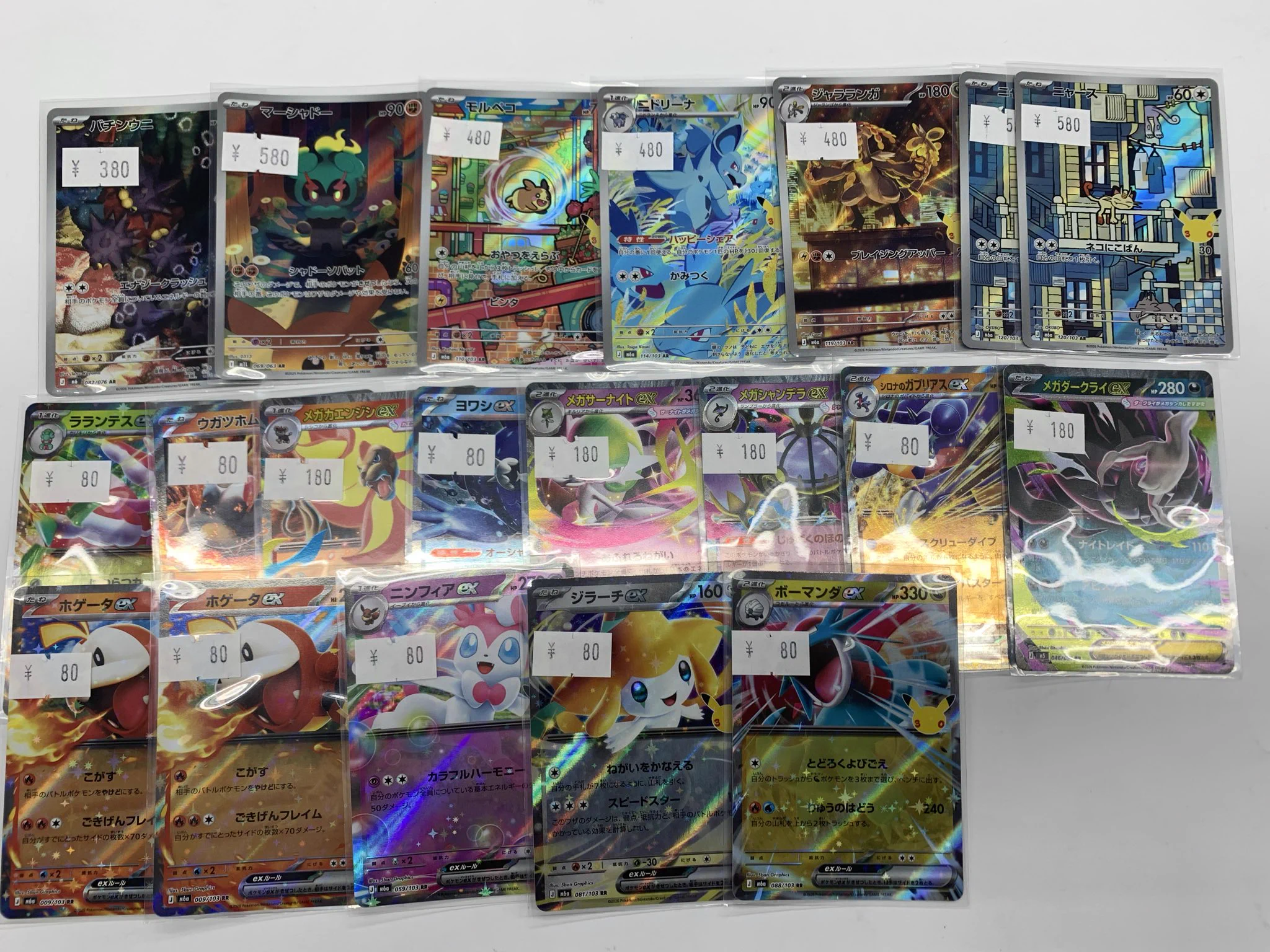 トレカショップ KCC☀️ポケモンカード/デュエル・マスターズ買取強化