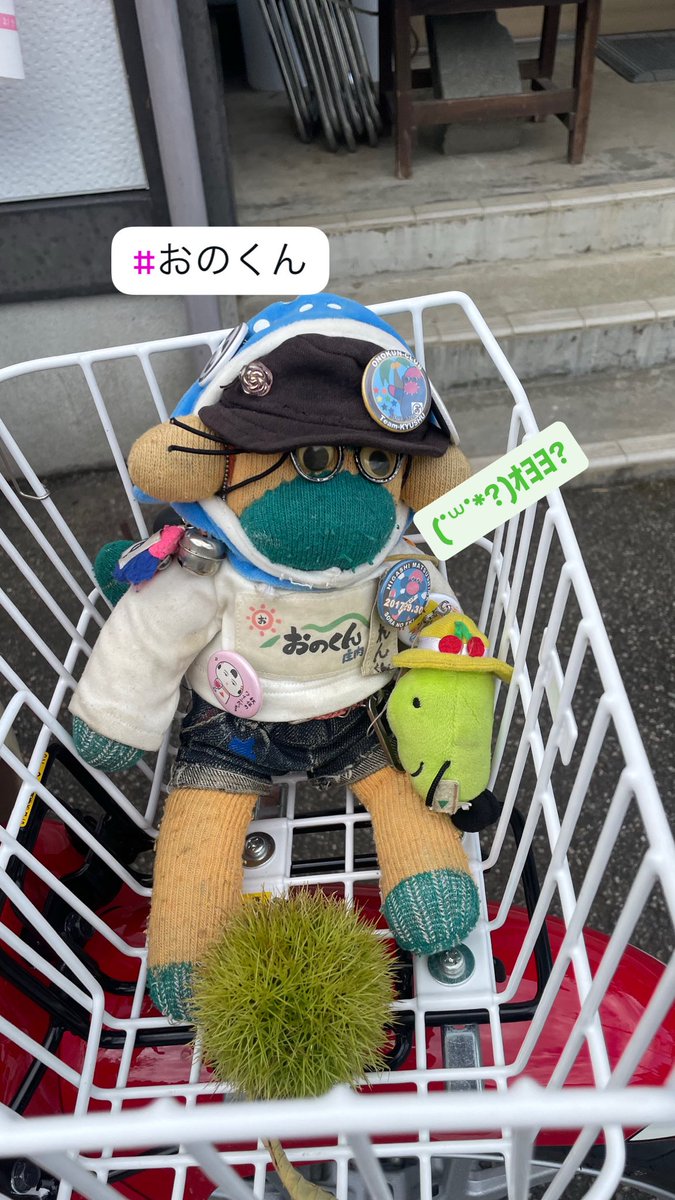 kikuki9's tweet photo. (｡•ᴗ•∩)ｺﾝﾊﾞﾝﾊ
連休最終日  お寺に
(๑ｰ🙏ｰ๑)南無阿弥陀仏���️  
スーパーカブハローキティちゃん でお出かけ
越沢そば  まやのやかた さんへ
ココまで57kmくらい

天ぷらそばを注文
ﾁｭﾙﾁｭﾙ  ｽﾞｰｽﾞｰ( ˶ˆ⤙ˆ˵ )ŧ‹”ŧ‹”
（,,'    μ     ',,）ｳﾏｳﾏ♪̆̈♪¨̮♪̆̈♪¨̮♪̆̈♪¨̮ https://t.co/rymVUX8yvL