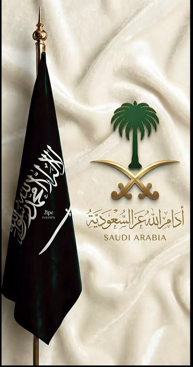 O9itti's tweet photo. دام عزّك يا وطن 🇸🇦
كل عام والسعودية دار عز وفخر وأمان، وكل عام وراية التوحيد عالية 🤍💚
اللهم احفظ وطننا وقيادتنا وشعبنا، وأدم علينا نعمة الأمن والعز والاستقرار. https://t.co/of7jaugzAS