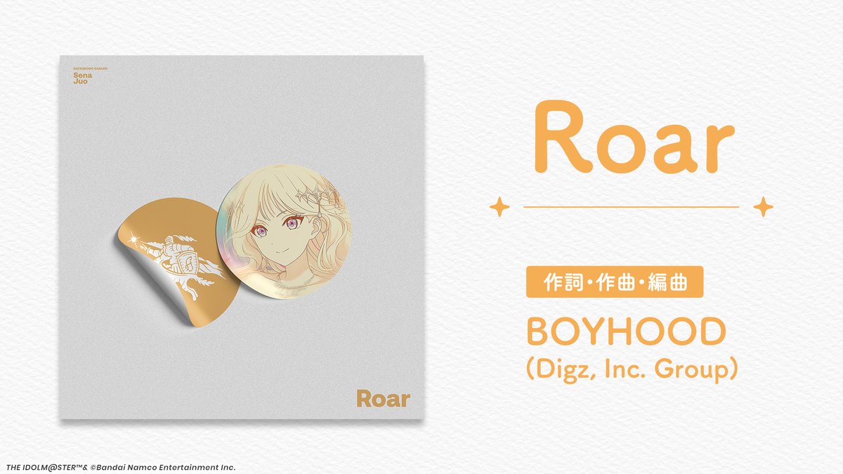 gkmas_official's tweet photo. /／
十王星南の新曲「Roar」
明日9月24日（木）よりサブスク配信、DL販売開始🎧
\＼

💿Roar
作詞・作曲・編曲：BOYHOOD (Digz, Inc. Group)
▷https://t.co/mhuWzZCE2J

この後0時より配信スタート！お楽しみに✨

#学マス標ツアー_岩手公演_DAY2 https://t.co/4y7WqqZW7N