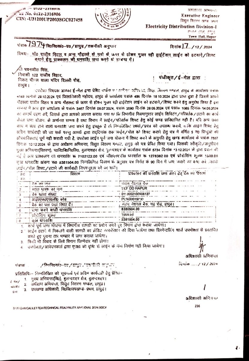 Pawanjeet009's tweet photo. @myogiadityanath घोर अत्याचार https://t.co/E2ehFhoGU7
