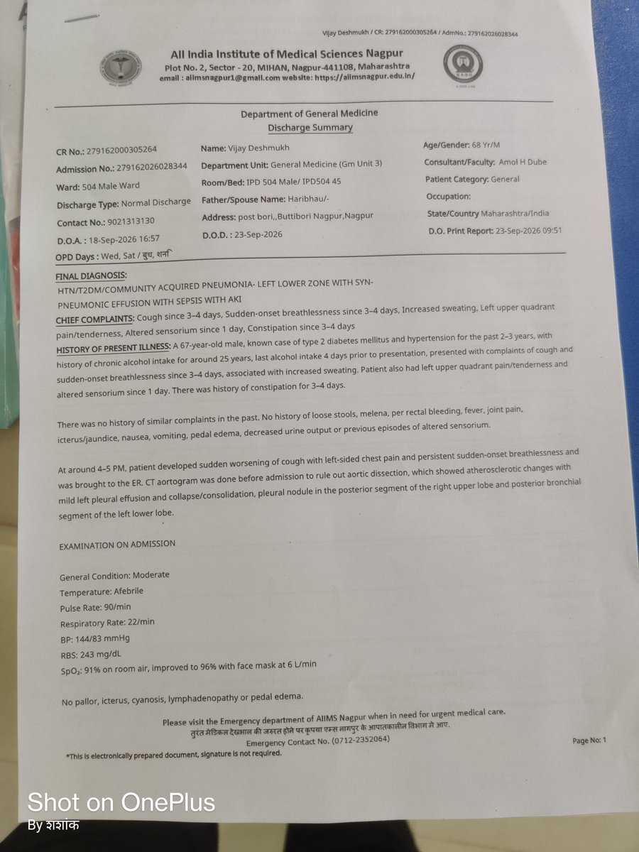 Shashankab17's tweet photo. @AIIMSNagpur

We have been waiting for the patient’s discharge for the last 5 hours. We are being sent from one department to another without clear guidance about where the discharge process needs to be completed. https://t.co/gczwP9CRf0
