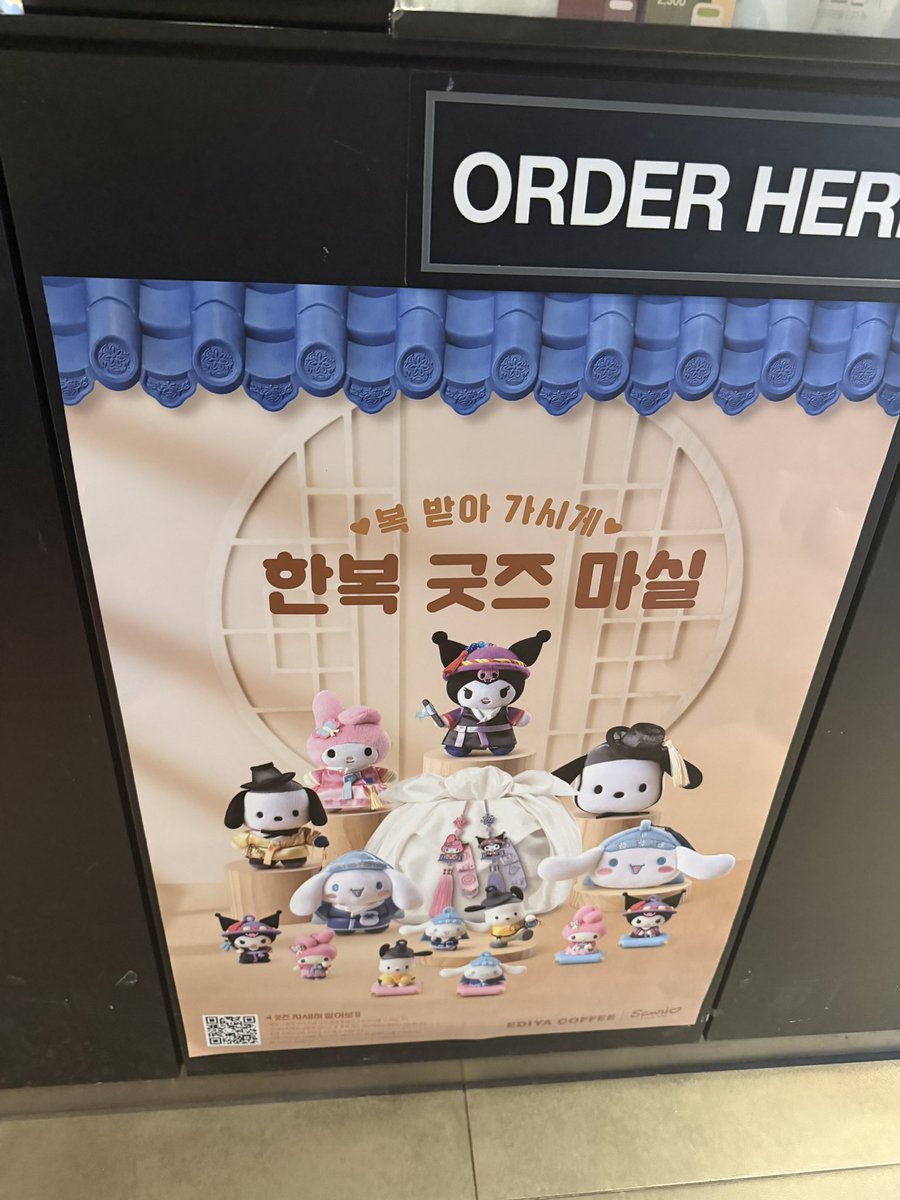 caterpieKP's tweet photo. Sanrio X EDIYA COFFEE https://t.co/RdYY5zmEUP