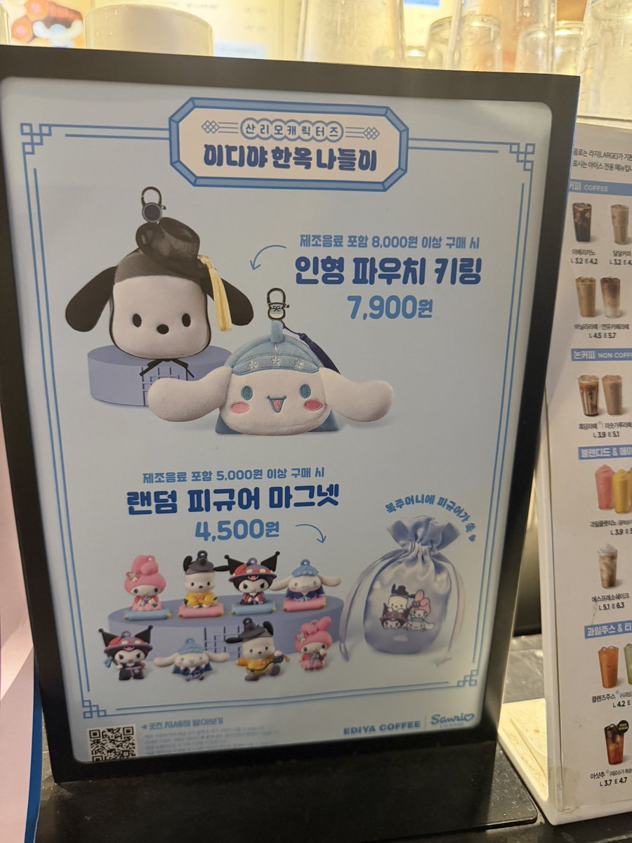 caterpieKP's tweet photo. Sanrio X EDIYA COFFEE https://t.co/RdYY5zmEUP