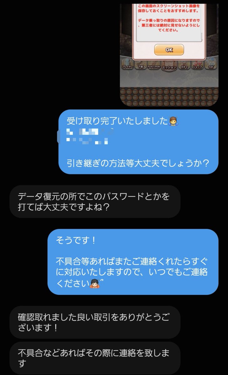 7xcfiy's tweet photo. #るあの垢実績 https://t.co/28FH8ZdTJF