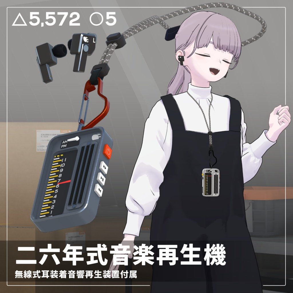 Yukikaze1939VRC's tweet photo. 何となくタピオカなのでプレゼント企画します。

画像のVRC向けモデルを抽選で2名様にギフトさせて貰います😎

応募方法
ファボとRTのみ
(フォローやリプは不要 確率への影響無し)
期間
9/24 1900まで

懸賞アカやツイートをしていないアカウントは抽選から除外(場合によりブロック) https://t.co/qq8i1tdN0L
