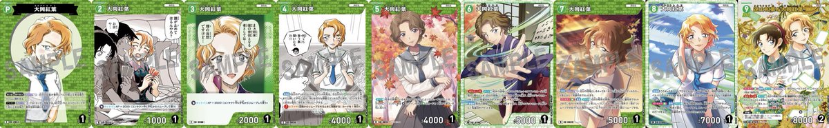 6ojwHaru's tweet photo. 【祝】
大岡紅葉、2〜9・Pの全レベル制覇！！！！！！！
グランドスラム達成者は、これで11人目。 https://t.co/3iMOef0Uxo