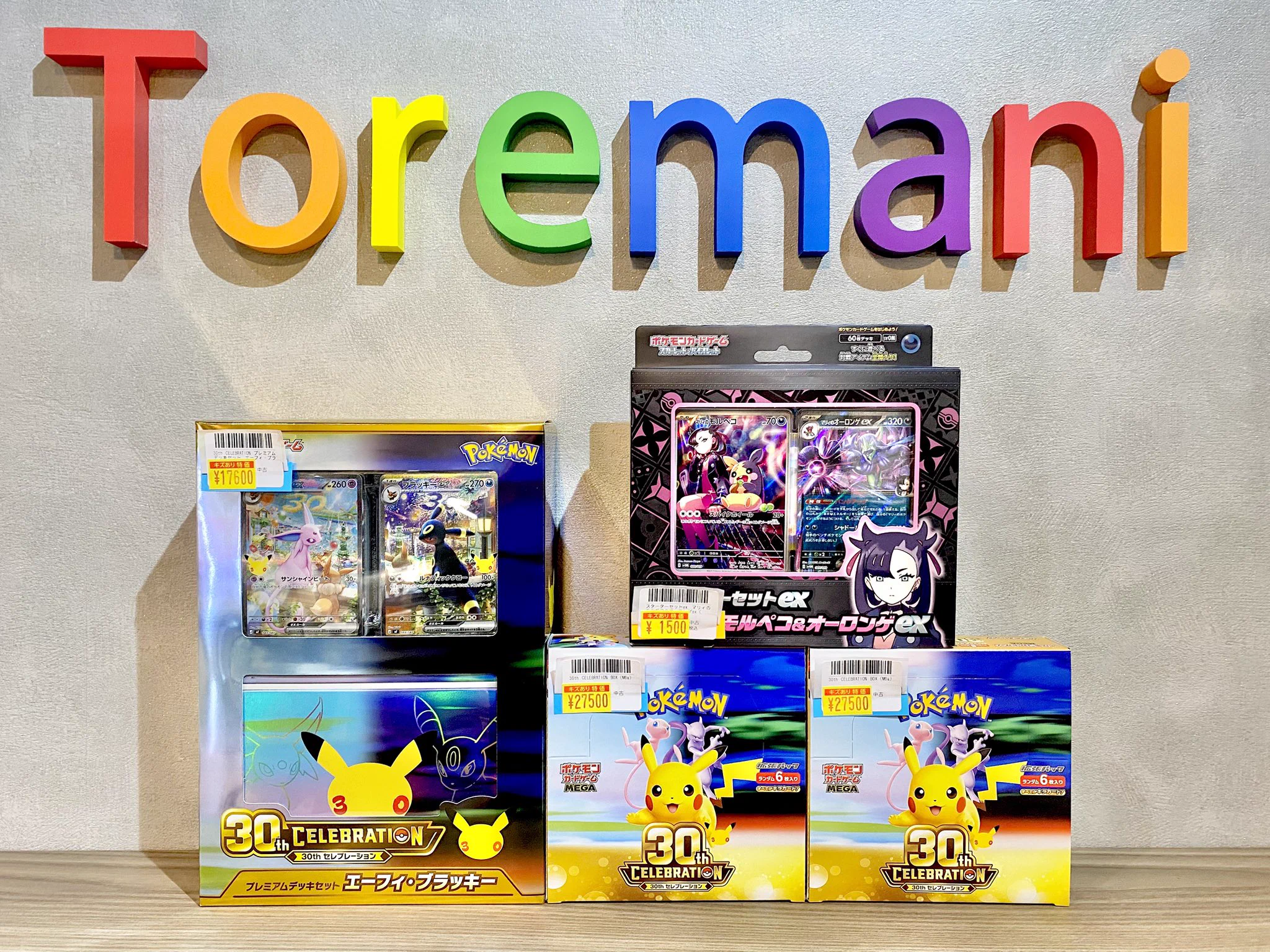Toremani on X: 