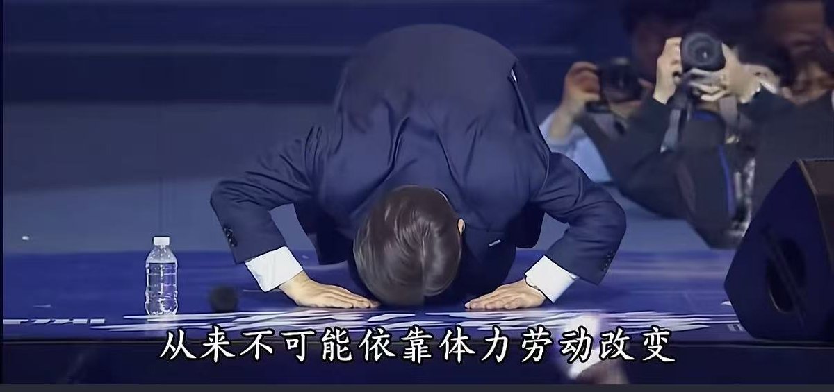 lailaiweb3's tweet photo. 韩国总统李在明 在《弯曲的手臂》里写过这么一段话，

人的命运从来不可能依靠体力劳动改变，

如果我不找出另一条路，

那我的未来只会在这同样的苦难中不断重复。

我可以输100次，

但一定要赢最后一次。 https://t.co/3ja0FDdtDE