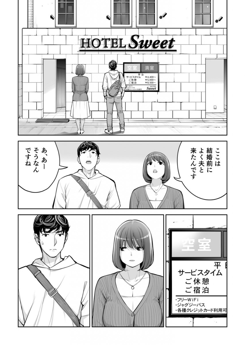 Mary63169837's tweet photo. 修羅場突入 
(1/6) https://t.co/9TtXDa1Edx