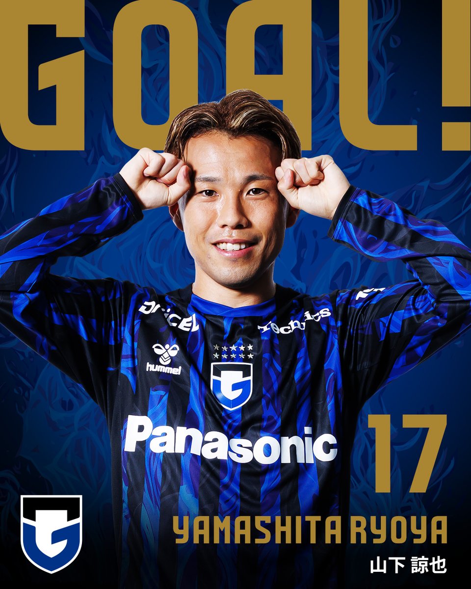 GAMBA_OFFICIAL's tweet photo. 57分　ガンバ大阪 ゴール　FW 17 山下諒也　

ガンバ大阪 2-0 徳島ヴォルティス

 #ガンバ大阪 #GAMBAOSAKA https://t.co/YLBzvXGUiF https://t.co/F7WjeMvbPK