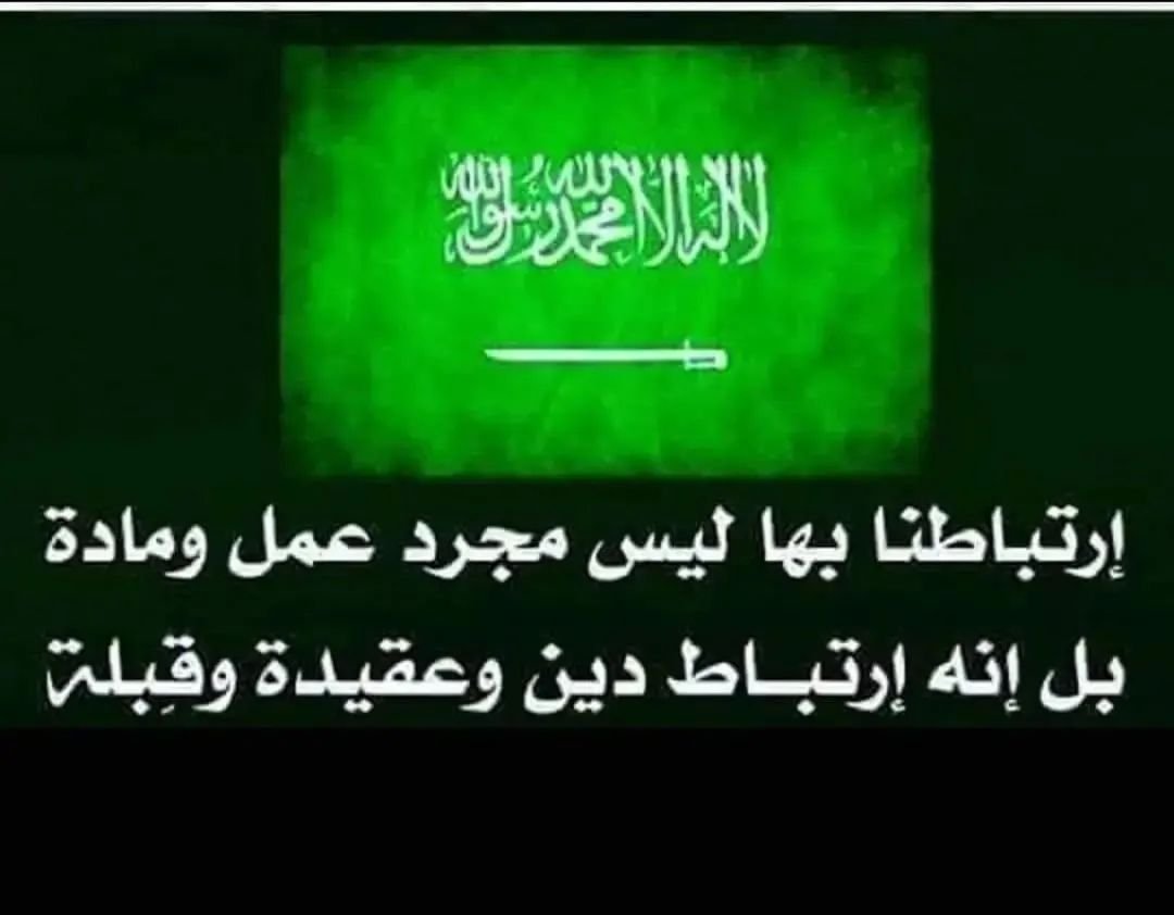 hamadsabah999's tweet photo. @alnadera70 انا لبناني أحب المملكة العربية السعودية 🇱🇧🇸🇦 انا لبناني أحب الكويت وأهلها 🇱🇧🇰🇼🇸🇦🇱🇧🇰🇼🇸🇦🇱🇧🇰🇼🇸🇦🇱🇧🇰🇼🇸🇦🇱🇧🇰🇼❤️🌹 https://t.co/ardYTPhMFV