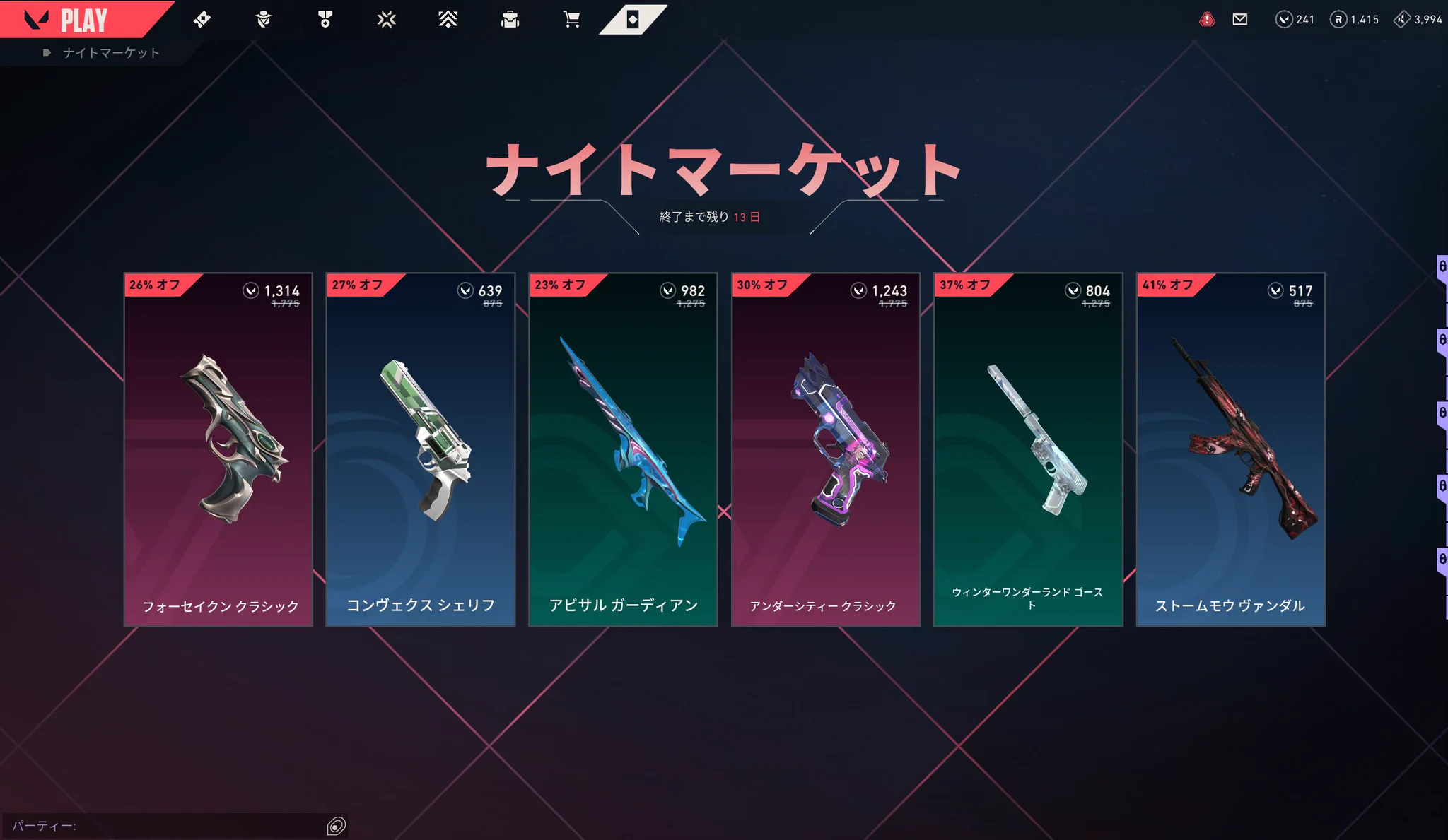 しらたま on X: 