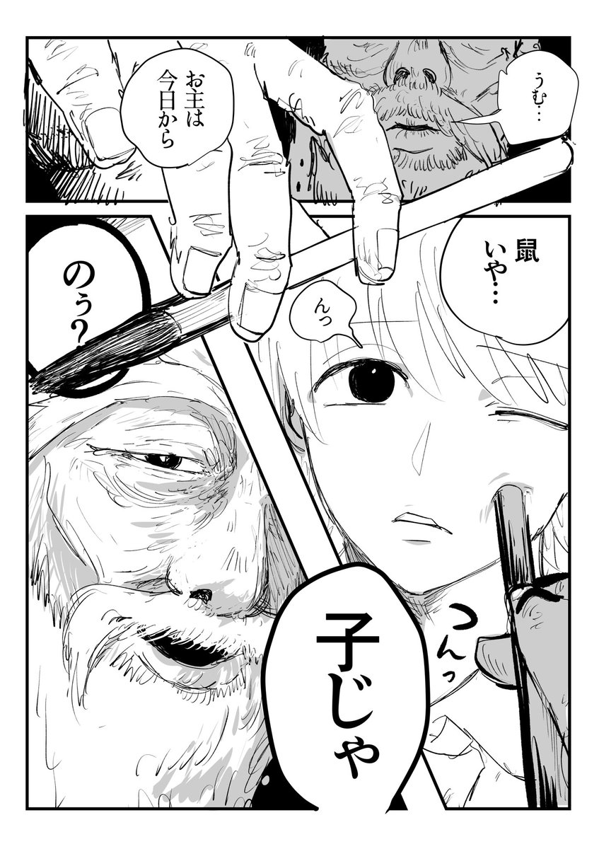 h_an_p's tweet photo. ⺭テㅁ会長とパリᤖᡰ冫

パリᤖᡰ冫が、
協会にある伝統的な幹部会（元ハン夕ᯇで固められた腐敗気味の組織）により差し向けられた「間者」で、

⺭テㅁが幹部会より上の位置付けようと企てる「十ニ支ん」を壊しに来てた場合の、やつ https://t.co/YNWrjig2px