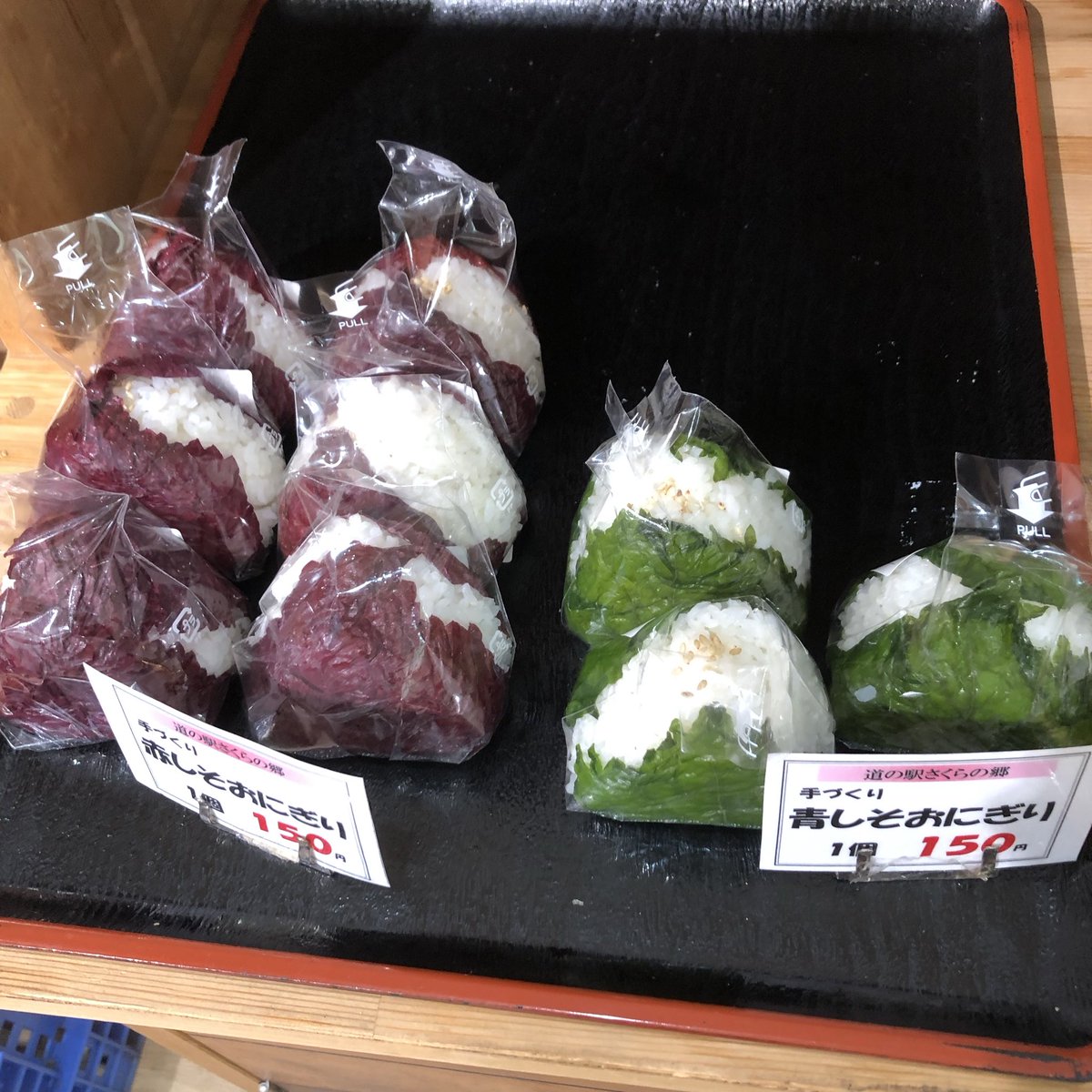 MiSa000777's tweet photo. 午後は道の駅「岩代　さくらの郷」に行ってきました。
手作りのおにぎり、おいしかったです。
#二本松　#岩代
#道の駅　#道の駅グルメ https://t.co/QmlaoarzHI