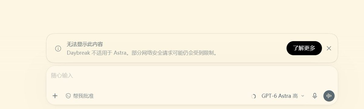 figjdfh's tweet photo. @thsottiaux 我遇到了一些问题，我无法使用Astra，怎么办 https://t.co/NMup41itgp