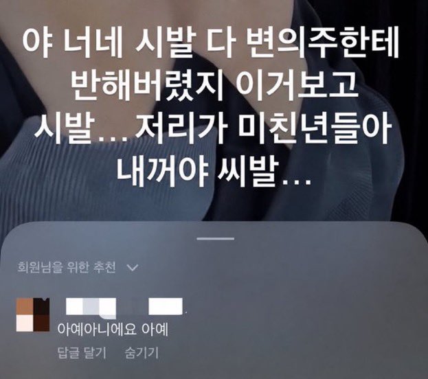 xoriroc's tweet photo. 내꺼하자 보고 또 이거됨 ㅜㅜ 아 https://t.co/CvH6Q9iV9u