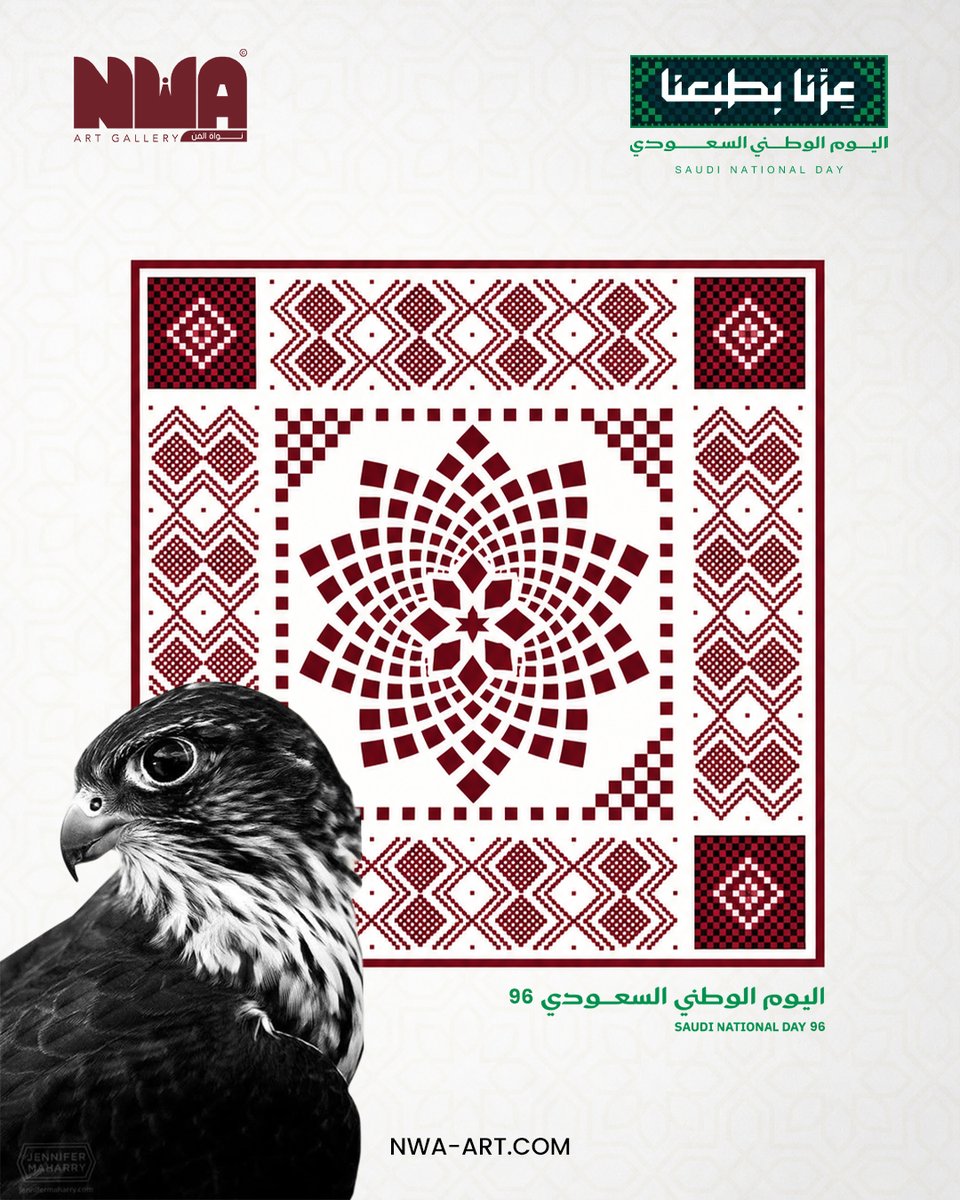 Nwagallery's tweet photo. فخرنا بوطننا أكبر من مجرد احتفال هو تاريخ نعتز به، وهوية نحملها بكل فخر 🇸🇦
في اليوم الوطني السعودي الـ96، دام عزك يا وطن https://t.co/lw6mZW9pvs