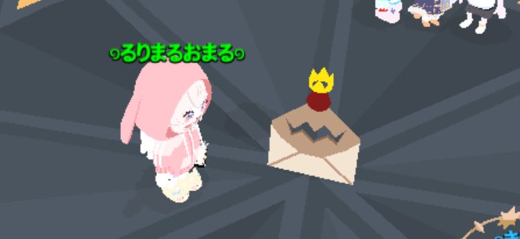 rurimaruomaru's tweet photo. なぜか全エリアに(無限の塔内も…)クラウンの手紙が出現するバグ発生しててホラー映画の冒頭かと思った
#playtogeter #一緒に遊ぼう https://t.co/yAxCyMocue