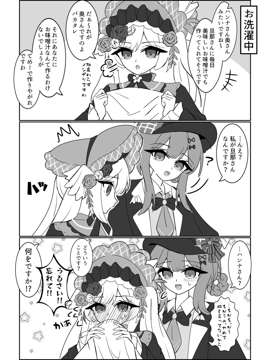 w2rchn's tweet photo. シェリハンちゃん https://t.co/8fwAPvUzrY