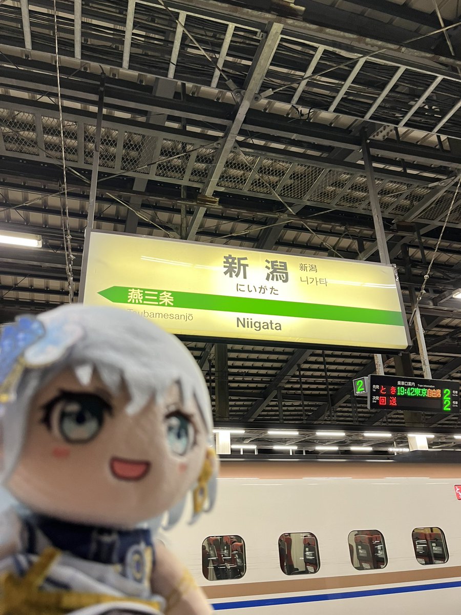 aRu_____b's tweet photo. 新潟到着〜！！ https://t.co/0LPc7MOrwq