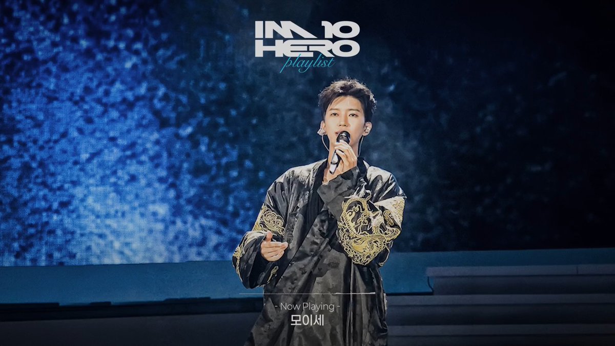 woongbaragi0616's tweet photo. IM HERO 10 playlist 포토 📸

#임영웅 https://t.co/RrYW800f6S
