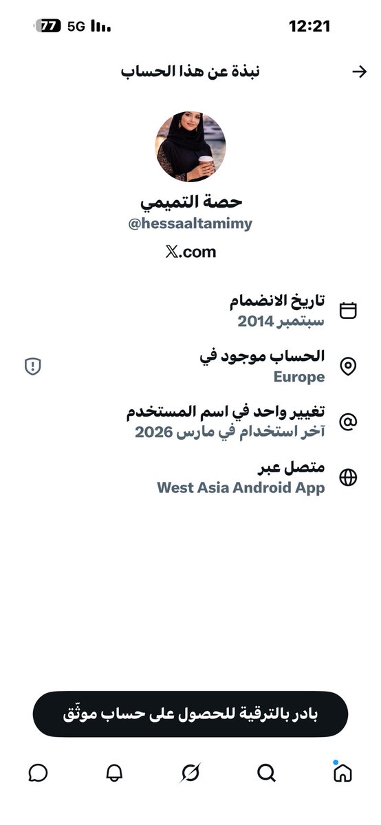 Asd1512703's tweet photo. @rashiduae31 حوثي ذنب لطهران قربت نهايتك https://t.co/yygTxyDQrb
