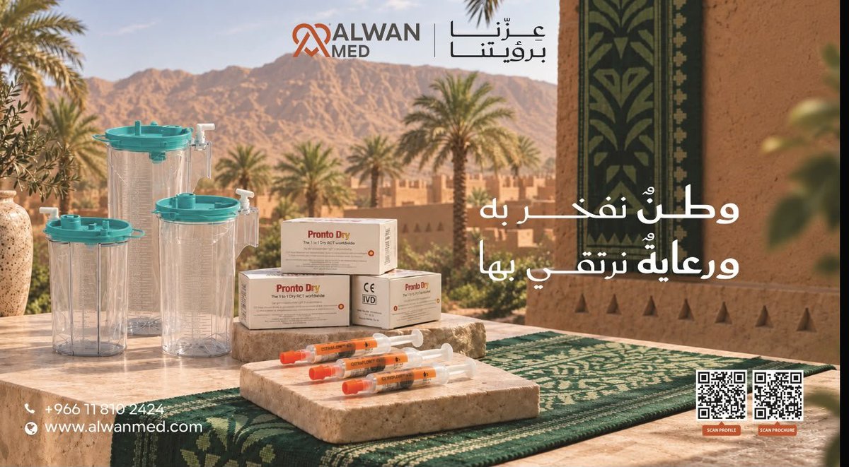 AlwanMed1's tweet photo. #اليوم_الوطني_السعودي

نفخر بوطنٍ جعل العطاء نهجًا، والإنجاز طموحًا، وخدمة الإنسان رسالة.

كل عام والسعودية بخير وعز.

#اليوم_الوطني_السعودي #اليوم_الوطني_96 #السعودية #SaudiNationalDay

#AlwanMed #Medical #شركة_الوان_النور_الطبية https://t.co/OW4ExwebxA